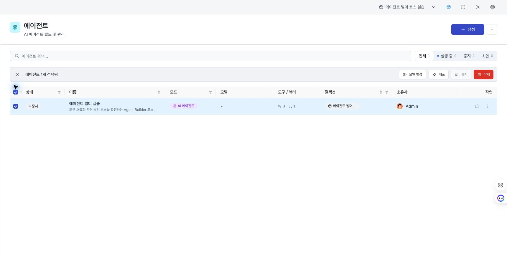 Bulk action bar showing Change model, Deploy, Stop, and Delete after multiple agent rows are selected